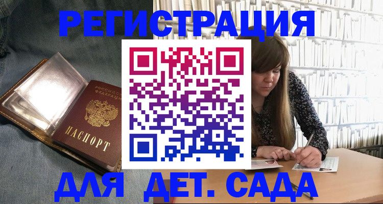 прописка иностранных граждан в Ардоне