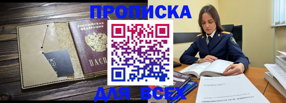 регистрация для дет. сада в Ардоне